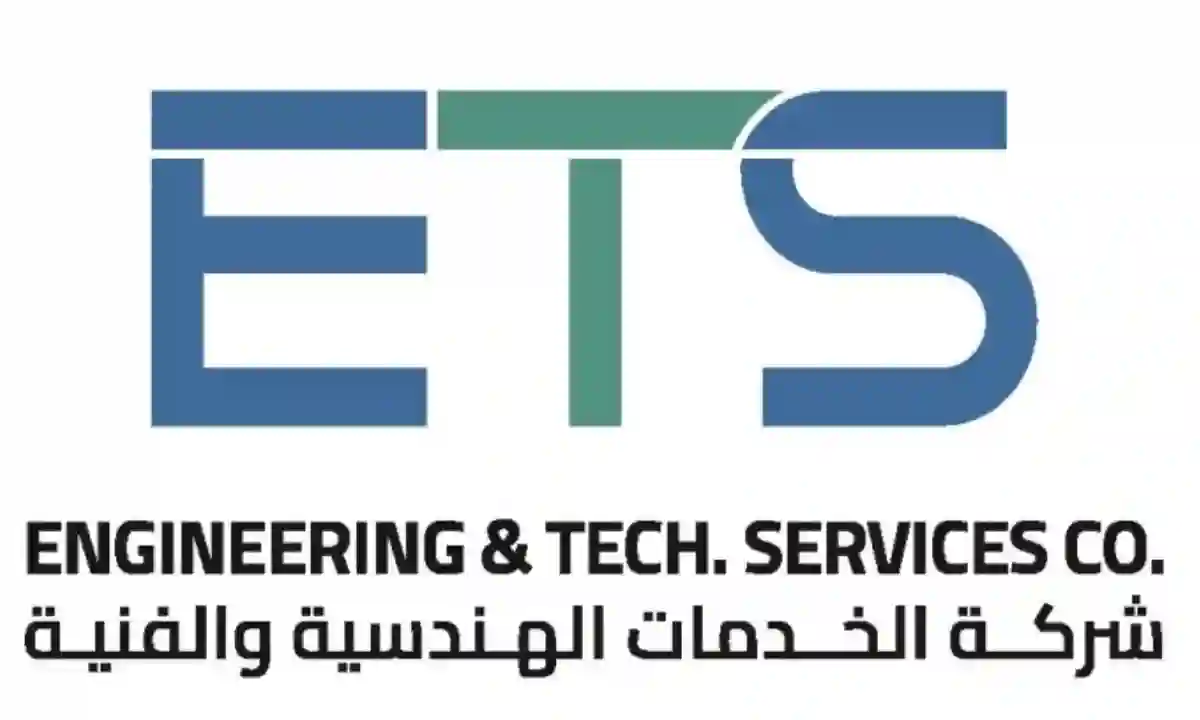 Engineering & Technical Services Company Jobs